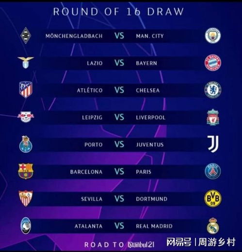 准和果敢 准和果敢